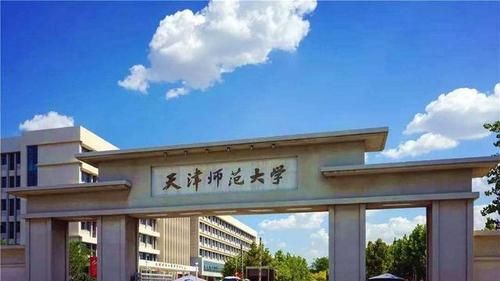 近些年师范高校收分不低, 学生想学师范怎么选高校? 分享4所