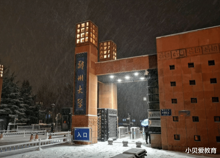 1所被张雪峰带火的大学, 成大众口中的考研“备胎”, 有苦说不出