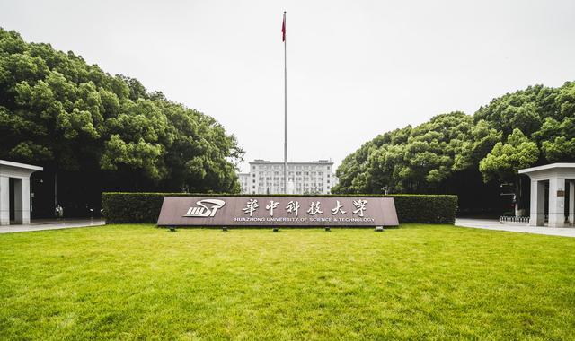 985大学喜获2份礼物, 一份是校友捐赠1亿, 另一份来自外太空