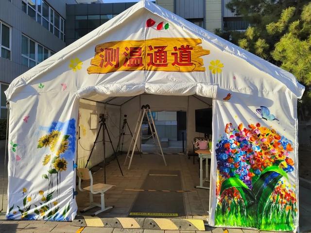 北京东城停课中小学陆续恢复线下教学, 和平里四小东校区待定