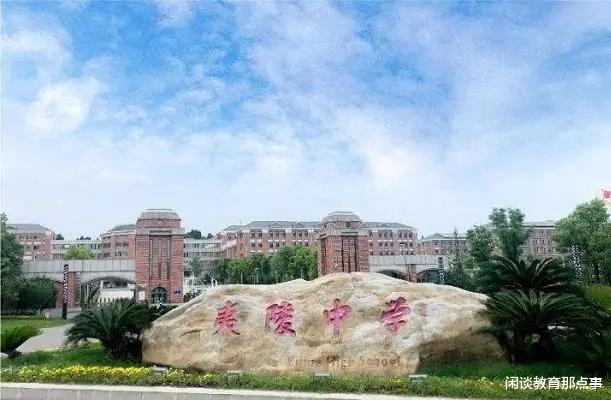 湖北宜昌“最牛”的高中, 建校仅有60年, 如今已成为全市第一中学