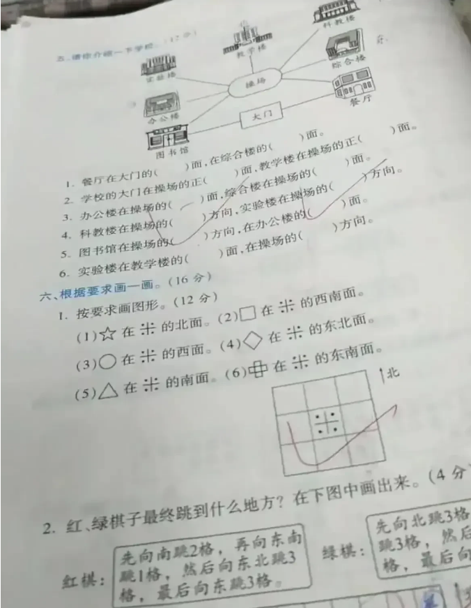 河南一女教师把试卷拿家批改, 等她批改时发现试卷上的字消失了, 只剩下自己的改的痕迹