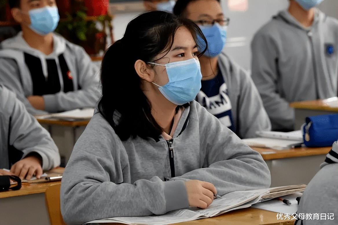 雷竞技raybet即时竞技平台
生能否“上大学”, 这两科成绩就能看出倪端, 班主任说出实情