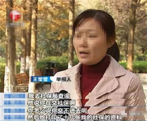 2001年安徽女子顶替她人当教师, 被拆穿恼羞成怒, 扬言: 我踹死你