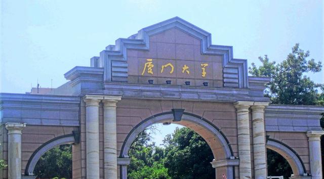 厦门大学换帅! 书记、校长不仅同姓, 还同龄!