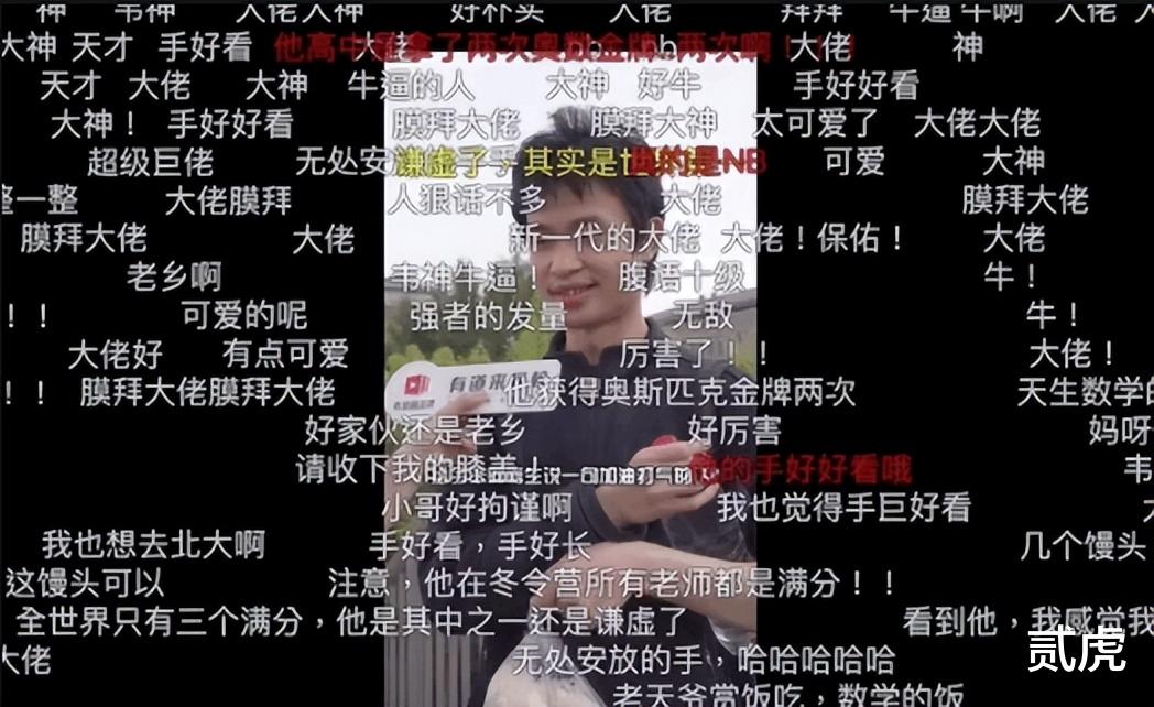 韦神课上的学生越来越少, 是怎么回事? 为什么学生们开始不喜欢?