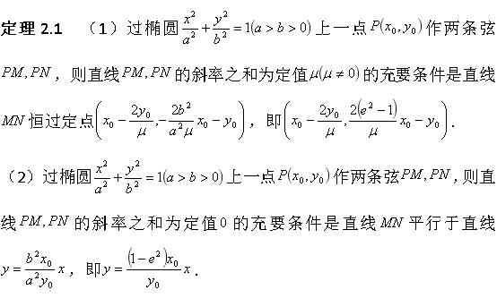 苏锡常镇22届高三一模数学第21题与17年高考全国1卷理科第20题