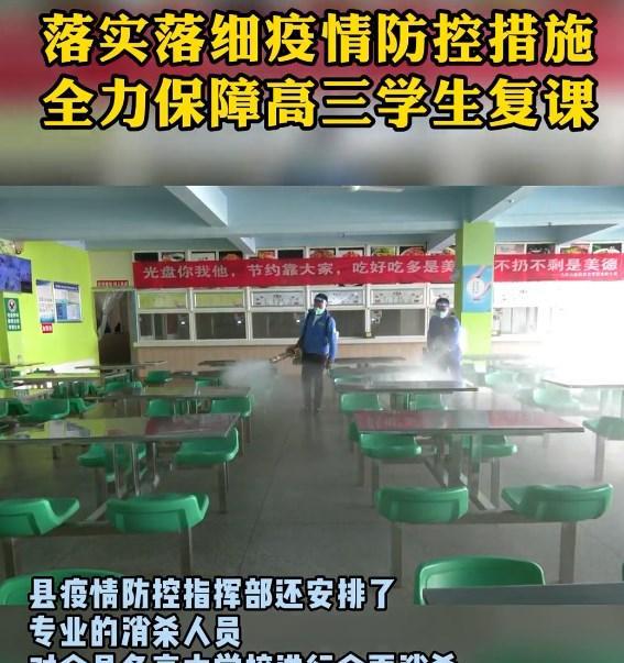 海南某地疫情影响! 中小学校停止线下教育, 网课卷土重来