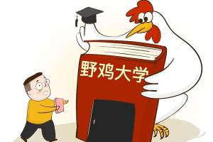 重庆有哪些中专技校? 你想报考的中专, 是野鸡学校吗? 名单收藏好