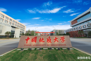 中国地质大学, 武汉和北京, 为啥共用校名? 有啥区别?