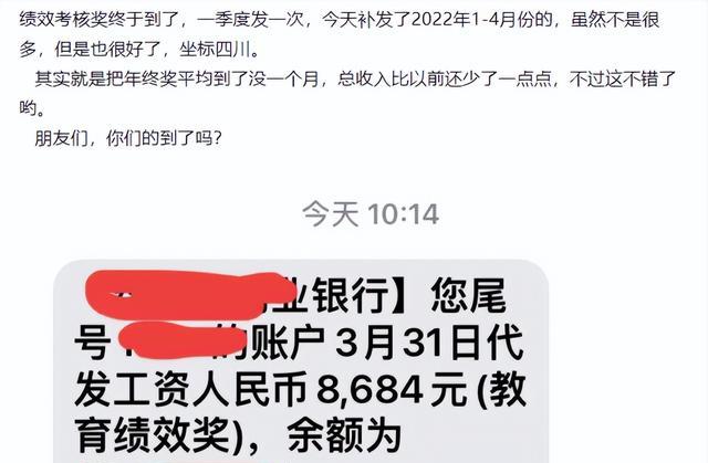 为何给老师发福利、提工资, 再多都合理? 老师哪来的自信?