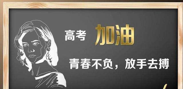 2022年9月广东将有五所新高校开始招生? 考生及家长们请速看!