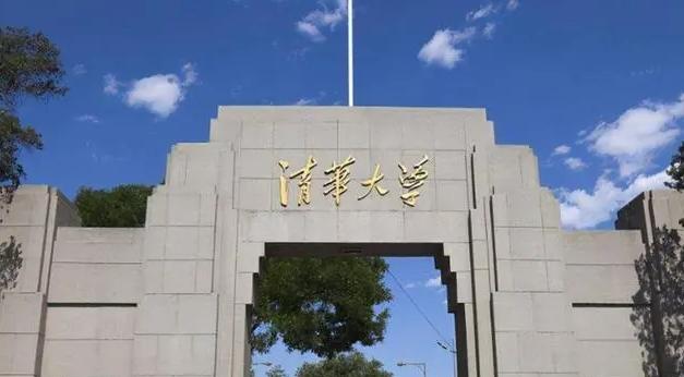 如愿被清华大学录取, 却因为“身份”原因被拒收, 考生表示很委屈