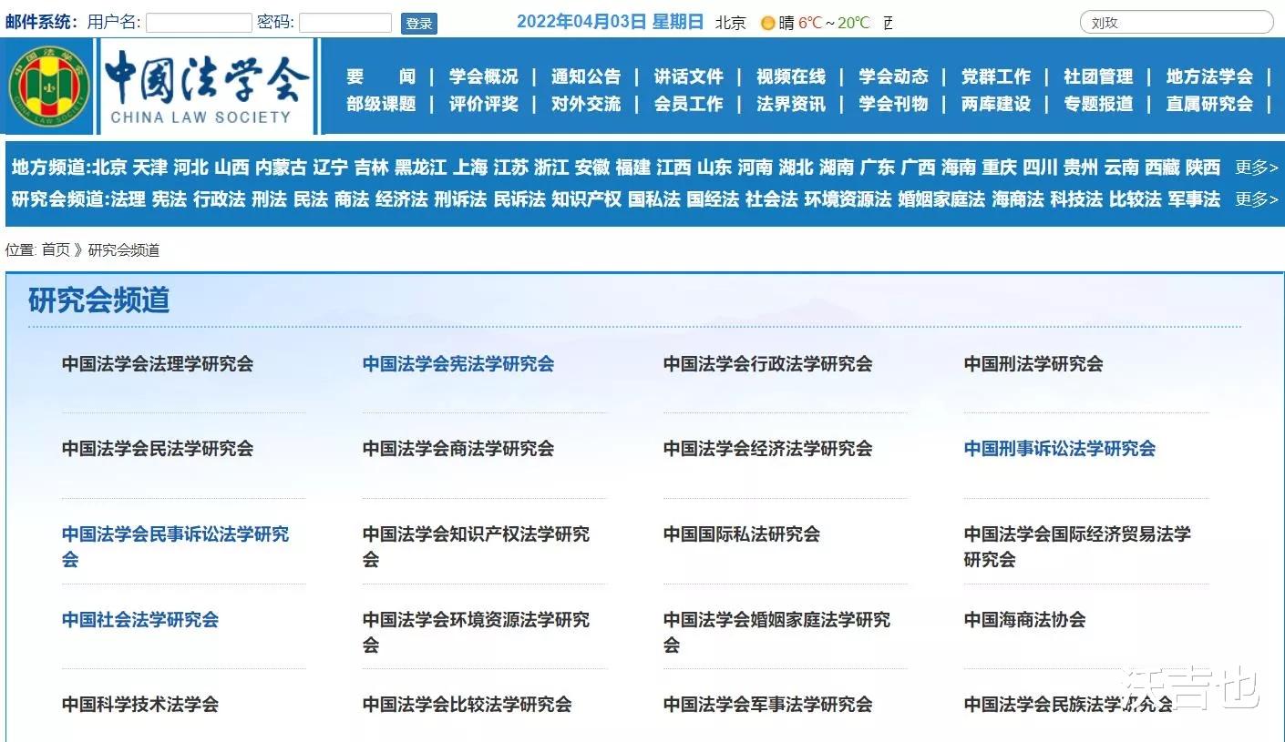 8000分之一的副会长, 足以慰40年辛苦: 同门的罗翔老师你要加油了