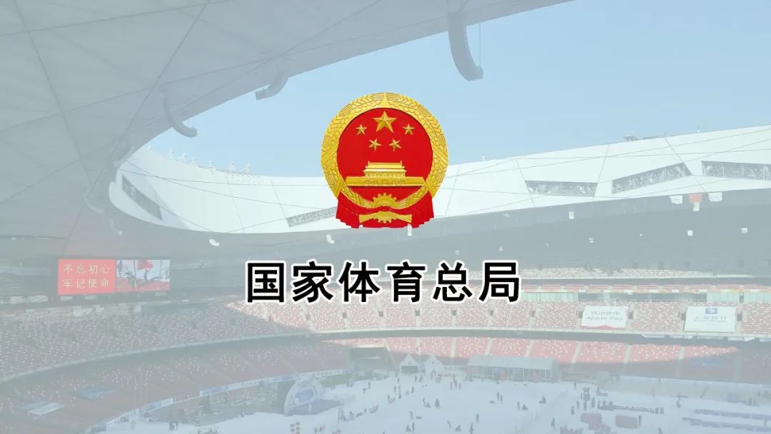 国家体育总局2022事业单位招聘应届毕业生报考情况分析