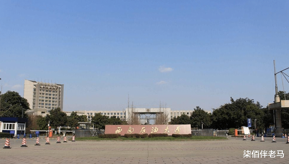 西南石油大学, 毕业生都去哪里了? 落实率92.84%;升学率25%!