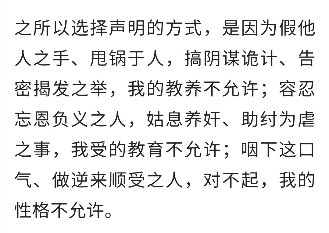 要对“法大教授写绝交信”事件发表看法, 最好先搞清这几个问题