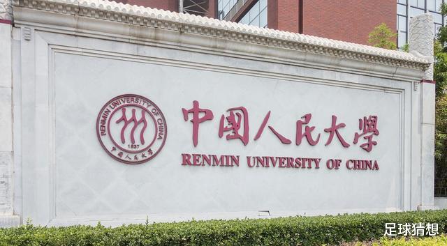 河北邢台最辉煌的大学, 是中国人民大学的前身, 可惜仅办了3年!