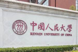 河北邢台最辉煌的大学, 是中国人民大学的前身, 可惜仅办了3年!