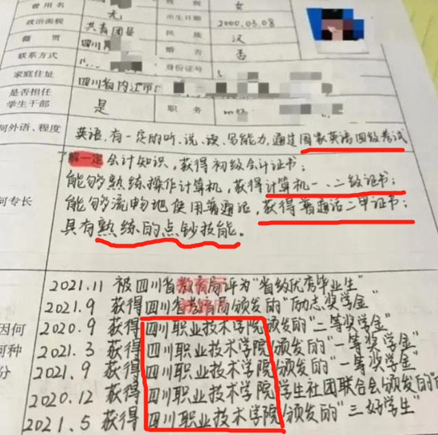 名企HR坦言，看到这几类大学生简历会直接略过，原因让人无法反驳