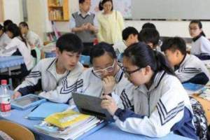 北京教委发布新规定, 部分初三学生可直升高中, 在2022年正式实行