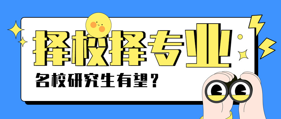 南京大学人工智能学院苏州校区计算机技术专硕