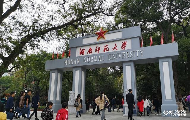 湖南师范大学入选最受2022届考研人关注院校名单, 原因是什么?