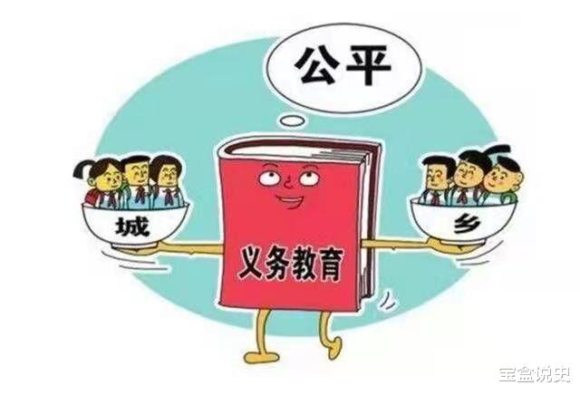 县管校聘, 到底怎么做!