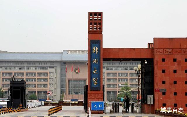中国在校生人数超多的四所巨无霸大学, 想要考上需要一番努力!