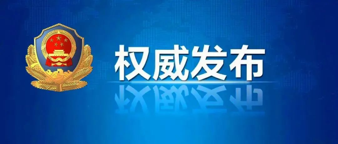 泸定县公安局2022年公开招聘警务辅助人员考试成绩公示