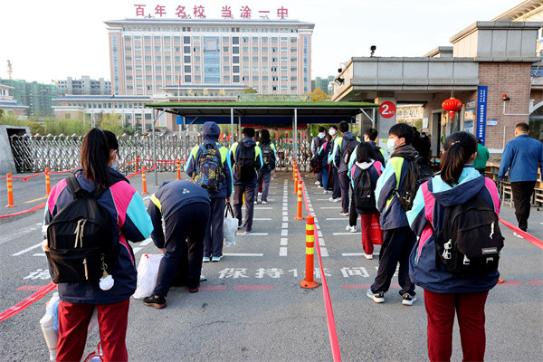 当涂县第一中学高三学生平稳复学