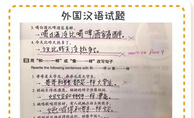 汉语纳入俄罗斯“高考试卷”, 中国人看到试题, 作文急坏小学生!