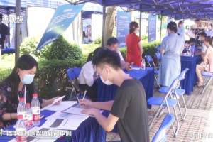 惠州市人社局一季度举办网络招聘会17场 提供岗位10.45万个