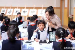 教师行业也有内卷, 深圳一中学聘通条件极高, 大多都是博士生