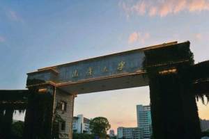南华大学更名之殇, 中南大学没抢到, 衡阳大学不想要, 如今尴尬了