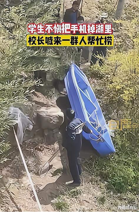 大一新生手机掉湖里, 校长叫来20多名教师帮忙, 评论区却变了味