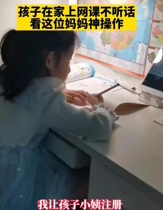 不看手机看兵法了? 家长一招“偷梁换柱”, 学生想不好好学习都难