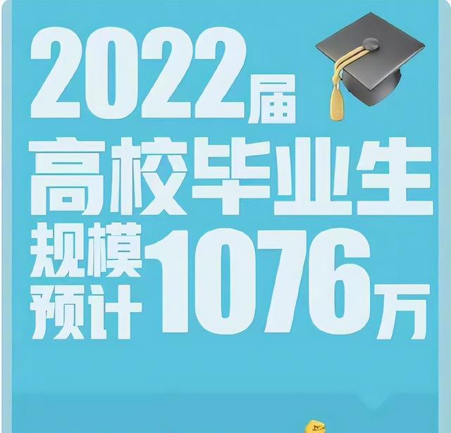 宇宙的尽头还是编制, 博士扎堆进军体制内, 偏远县城博士都不嫌弃