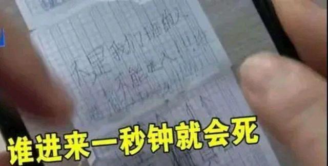 学生母亲殴打侮辱女教师致尿失禁, 有其母必有其子, 如此家风堪忧