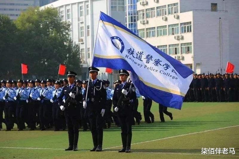 铁道警察学院: 21年招生计划、录取成绩与分析, 22年选科要求!