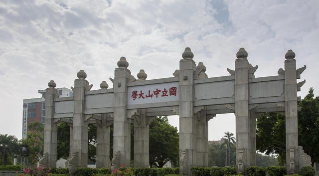 本科中山大学, 一志愿北京大学落榜, 调剂广西大学被拒, 真的扎心