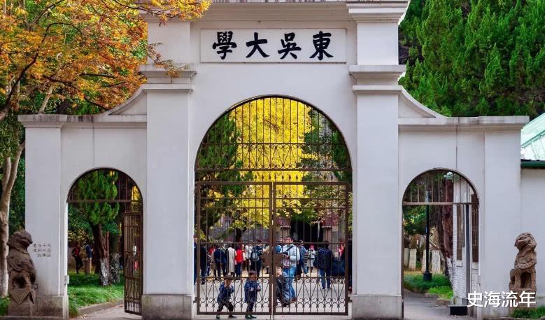 苏州大学仅排名第11位, 网友各种不服, 运用大数据为苏大正名