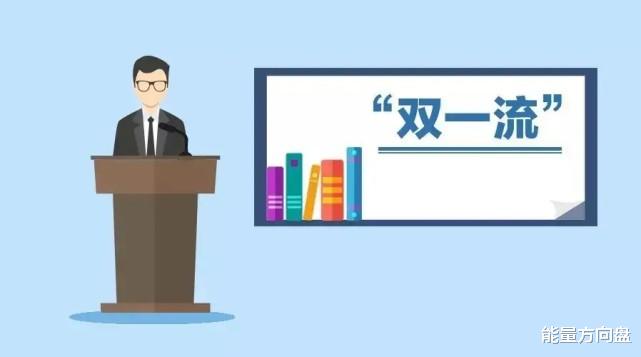 陈光标在这所非211医科大学就读5年, 恭喜这所大学再次成为双一流