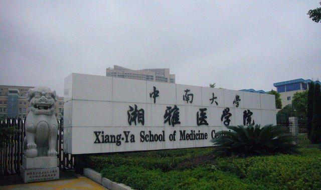 985学霸双双保研, 开启异地恋, 大学里的恋爱你是否支持?