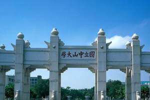 2022年广东省高校最新排名, 深大进入四强, 南科大在十名开外