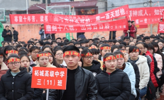 高考若是统一试卷, 哪些省份的学生会更厉害? 大数据给出答案