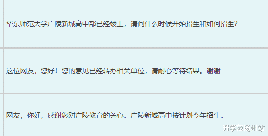 扬州这所高中已全面建成! 预计今年正式招生!