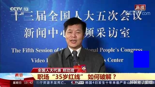 职业突破: 中年职业生涯发展问题, 你将如何破解“35岁危机”?