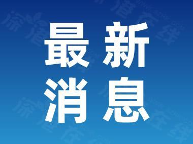 有编制! 青岛这个区招聘师范类毕业生8名, 4月18日起报名