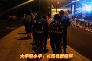 行动迅速！今天，杭州这些中小学启动线上教学！